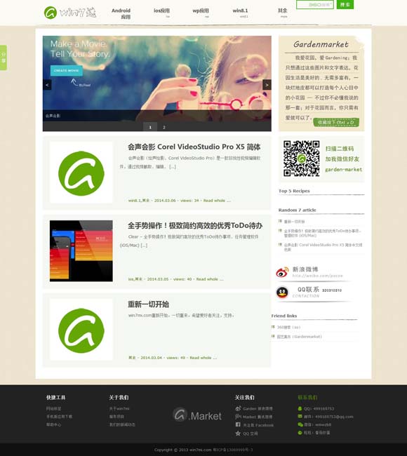 香港资料大全正版资料2023年合 《里斯本丸沉没》：让历史真相“浮”出水面